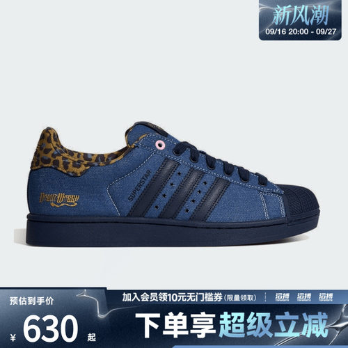 adidas阿迪达斯三叶草男女SUPERSTAR II运动休闲鞋KH7260