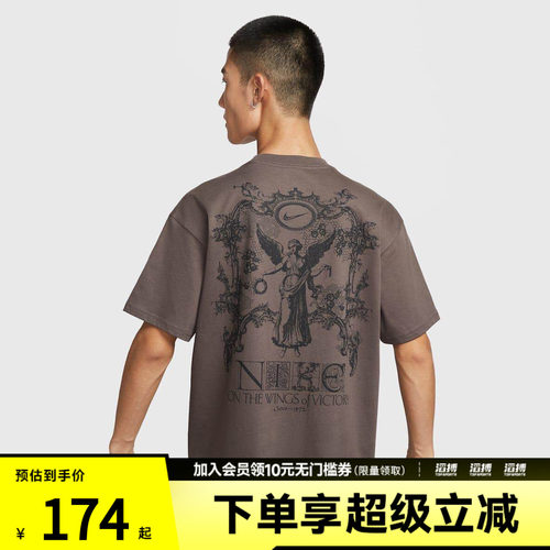滔搏NIKE耐克男子AS U NSW TEE M90 OC运动休闲短袖T恤HV0168-004