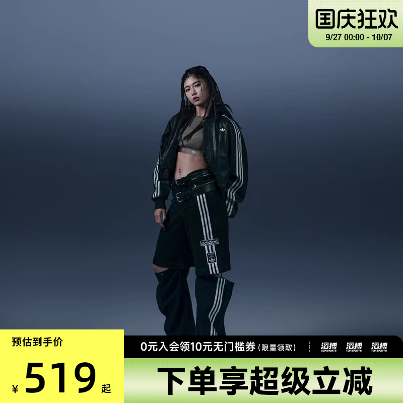 adidas阿迪达斯三叶草女子DENIM PANT运动休闲长裤JD0082
