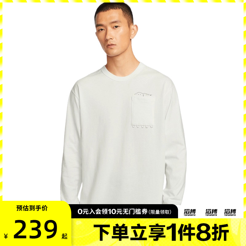 NIKE耐克男子运动休闲长袖T恤IF0369-121