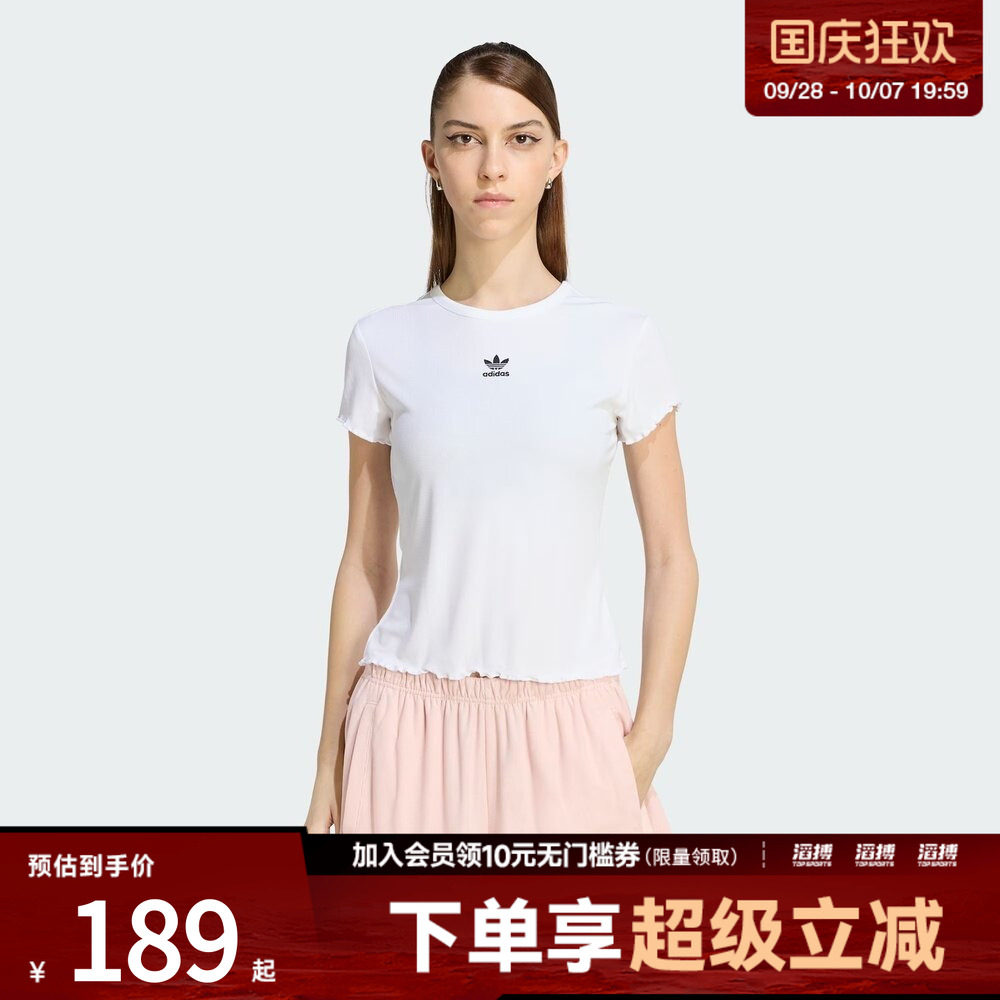 adidas阿迪达斯三叶草女子日常短款波浪边运动修身短袖T恤KE1107
