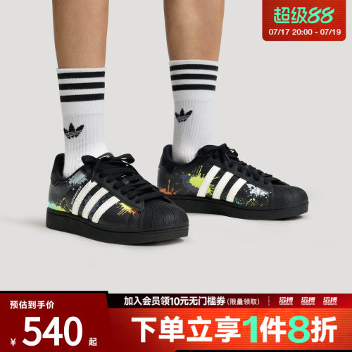 adidas阿迪达斯三叶草男女SUPERSTAR II经典贝壳头板鞋LA3775