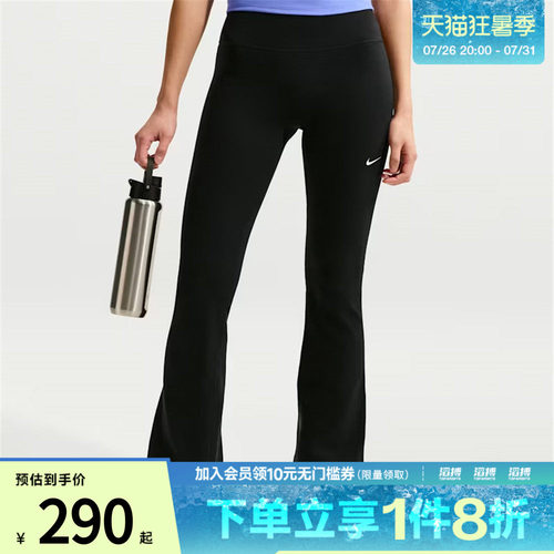 NIKE耐克女子运动休闲长裤IB9136-010