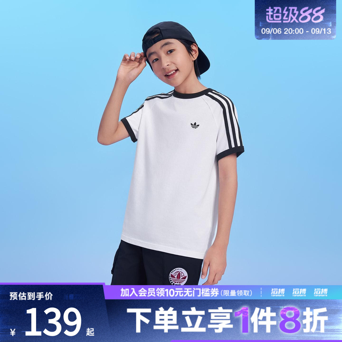 滔搏adidas阿迪达斯三叶草大童休闲纯棉运动短袖圆领T恤KE0920