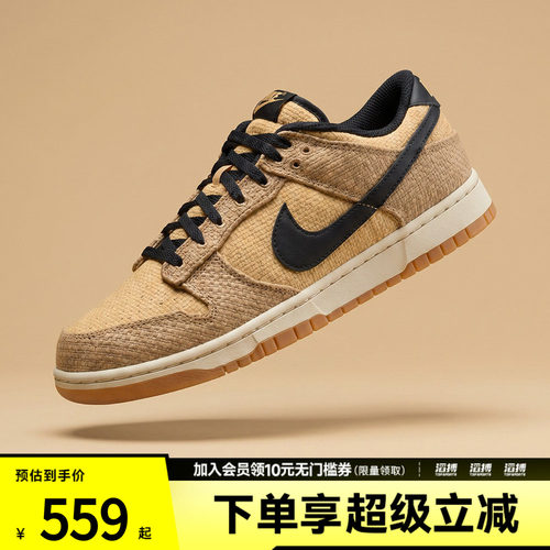 NIKE耐克男鞋DULOW RETRO SE运动休闲鞋II7078-201