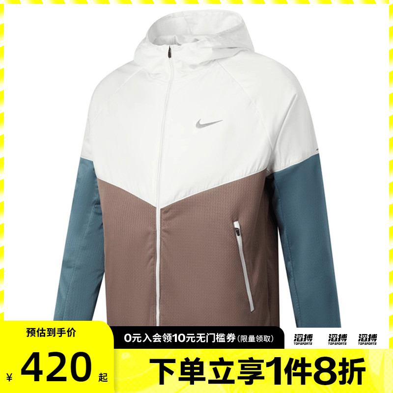 nike耐克运动休闲夹克外套