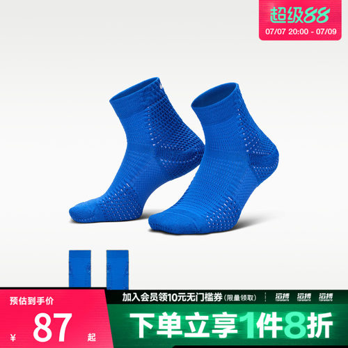 NIKE耐克男女UNICORN CSH AKL 1PR - 160休闲袜子DQ7597-482