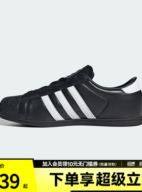 adidas阿迪达斯三叶草男女复古经典贝壳头薄底板鞋KI6824