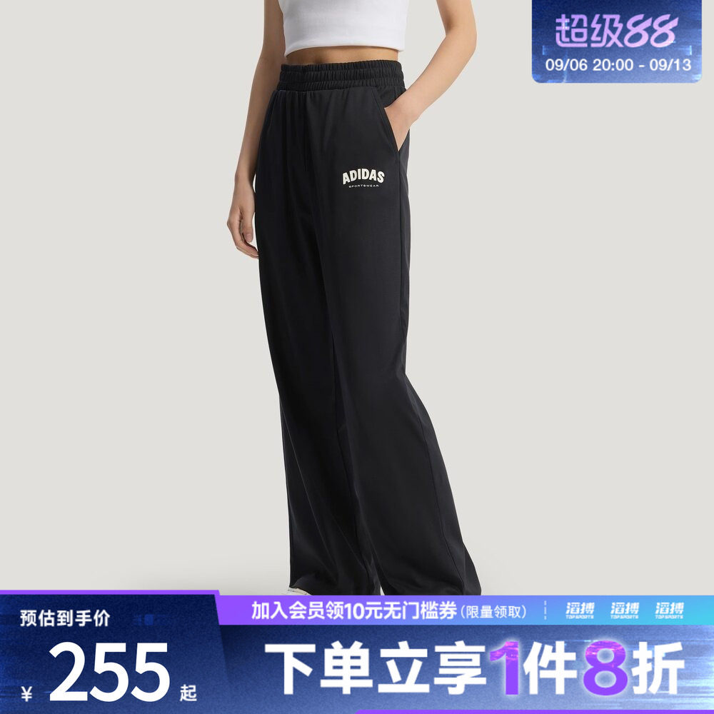 adidas阿迪达斯女子凉感通勤纯棉运动休闲裤KS5413