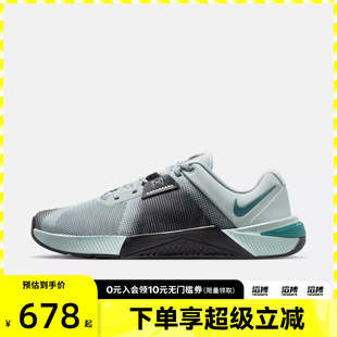 HJ1875 NIKE耐克男鞋 007 10运动训练跑步鞋 METCON NIKE