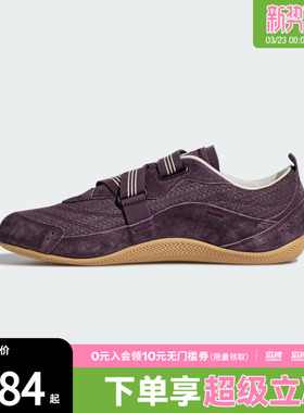 阿迪达斯女子URBAN REVERIE FOS芭蕾风滔搏运动休闲鞋KJ0394