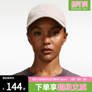 NIKE耐克男女U NK CLUB CAP U 运动休闲帽子HF0383-009