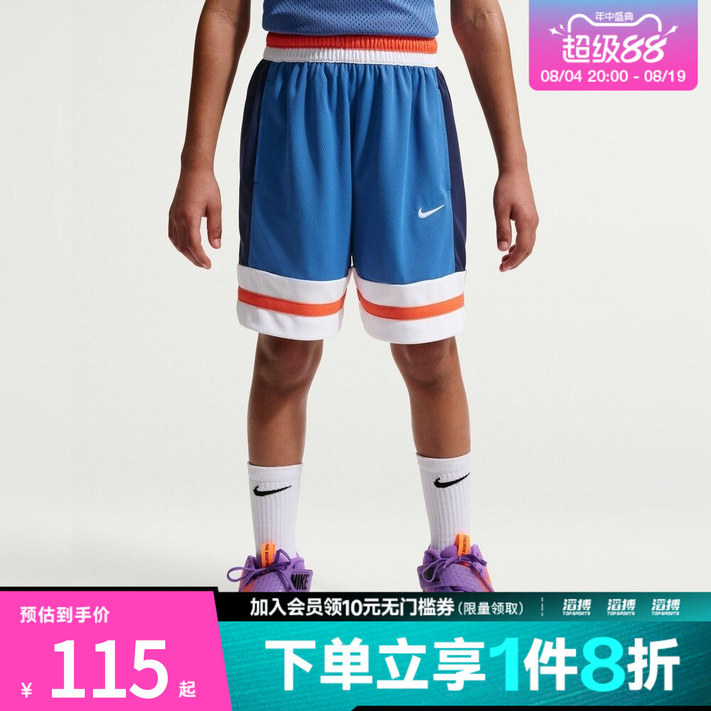 NIKE耐克儿童K NK DF GAME SHORT运动休闲短裤IF2398-402