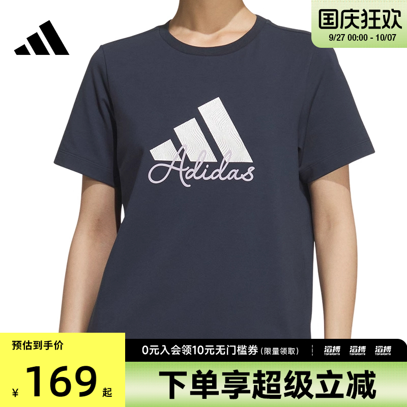 adidas阿迪达斯女子W LOGO GFX TEE运动休闲短袖T恤KF2679