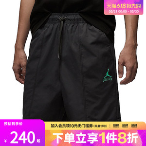 耐克男子休闲短裤II0485-010