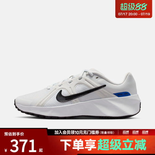 NIKE耐克男子METRO TEK运动休闲鞋HM9493-011
