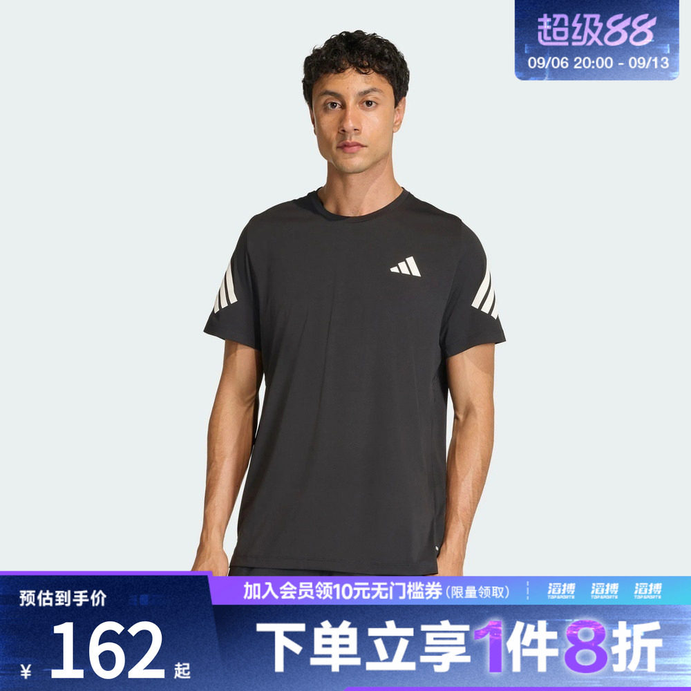 adidas阿迪达斯男子速干训练健身跑步运动短袖T恤上衣JZ7694