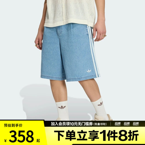 adidas阿迪达斯三叶草男子宽松中腰牛仔运动短裤KX1192