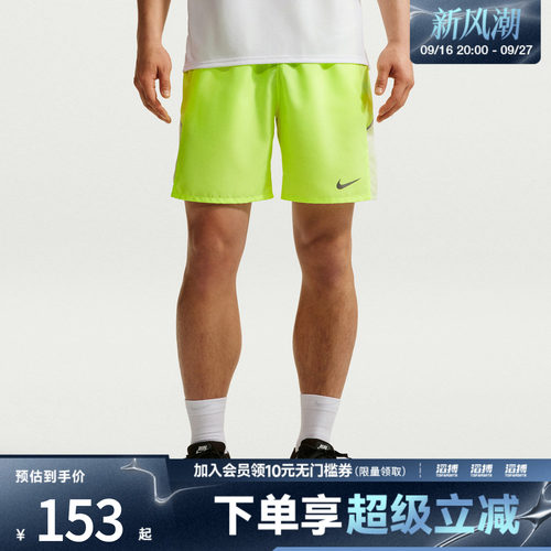 NIKE耐克男子运动休闲短裤IF2057-737