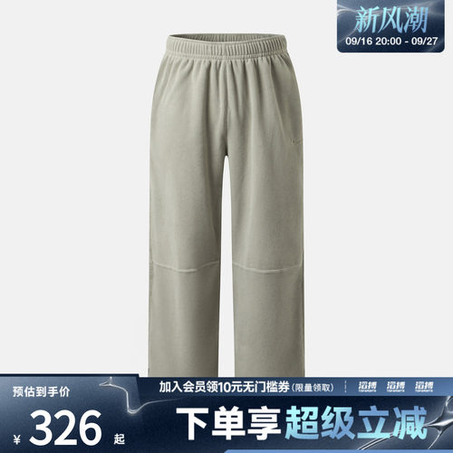 NIKE耐克男子AS NK TF PANT POLAR运动休闲长裤IX7294-320