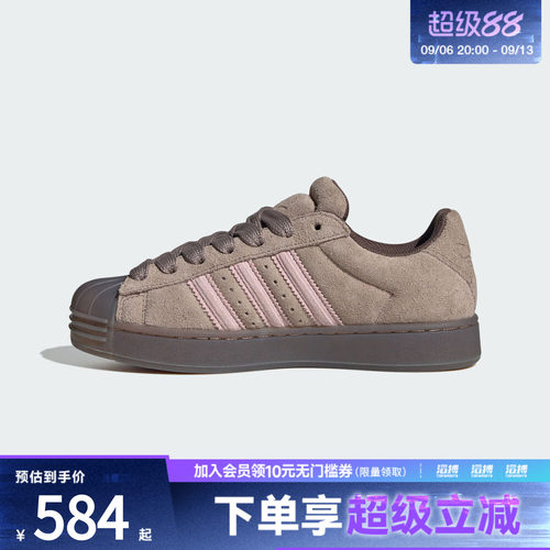 adidas阿迪达斯三叶草男女SUPERSTAR ST W运动休闲鞋KJ7134