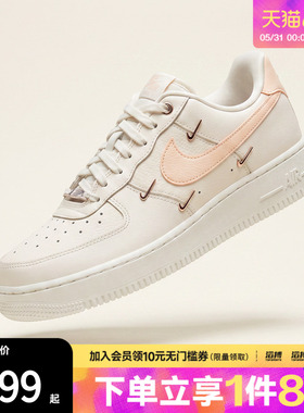 NIKE耐克女鞋WMNS AIR FORCE 1 07 LX运动休闲鞋FV8110-181