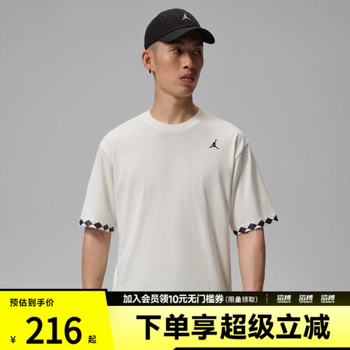 NIKE耐克男子FIRST CLSS 85 SS CREW运动休闲短袖T恤IW1598-133