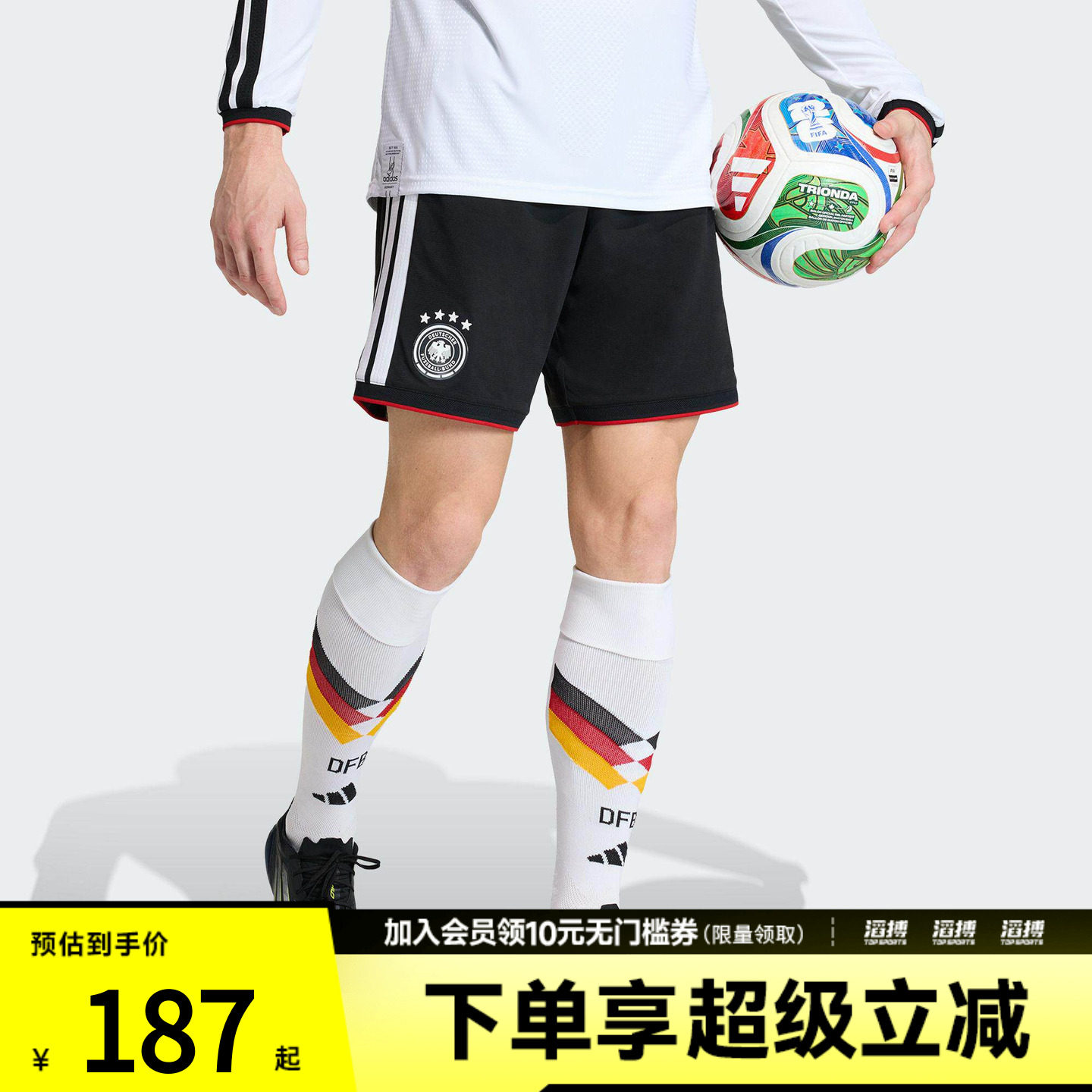 adidas阿迪达斯男子德国国家队主场球迷版速干短裤JN2073