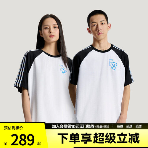 adidas阿迪达斯三叶草男子迪士尼联名款运动短袖T恤KY8307