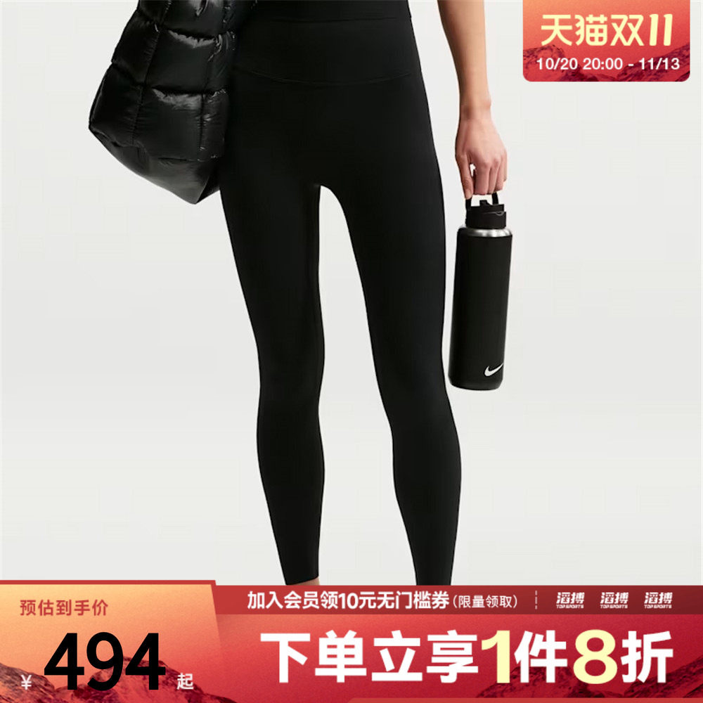 NIKE耐克女子运动训练健身跑步瑜伽紧身长裤II5234-010