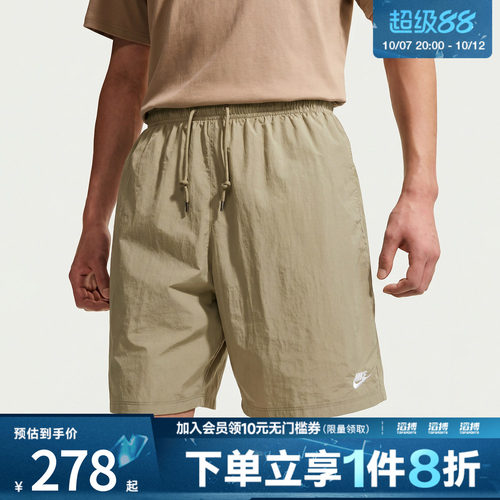 NIKE耐克男子CLUB SPORT SHORT运动休闲短裤IF0845-229