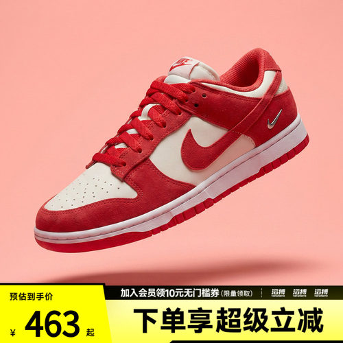 NIKE耐克女鞋WMNS NIKE DUNK LOW运动休闲鞋IO4244-103