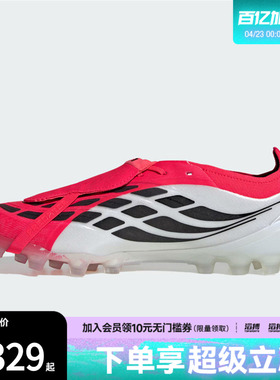 adidas阿迪达斯男女鞋PREDATOR ELITE 运动训练足球鞋JR7841