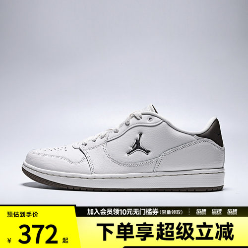 NIKE耐克男子JORDAN COURT CONNECT LOW运动休闲鞋IQ5698-004