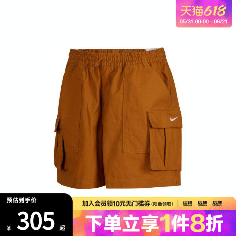 NIKE耐克女子ASWNSW STREET 5' CARGO运动休闲短裤HV2619-754