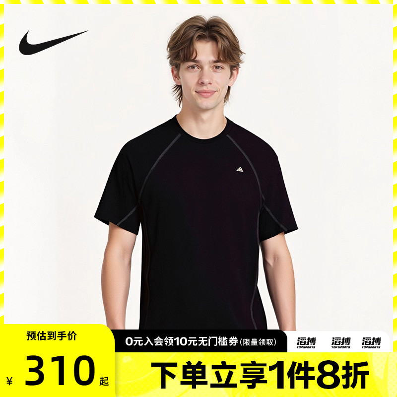 NIKE耐克男子ASMACG DFADV GOAT ROCKS运动短袖T恤HJ2882-010