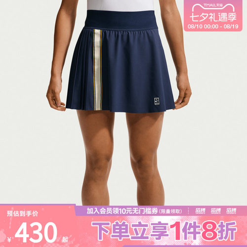 NIKE耐克女子AS NKCT DF SKIRT HR RG运动休闲半身裙IW1211-424