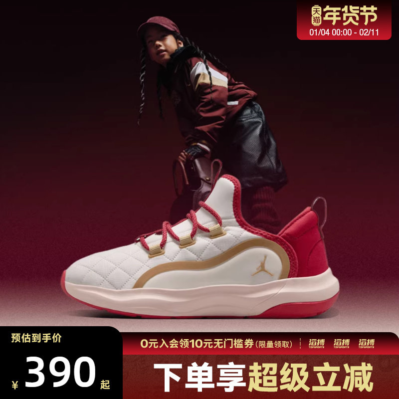 NIKE耐克新年系列大童鞋EASYONSE(GS)运动训练篮球鞋IQ1114-171