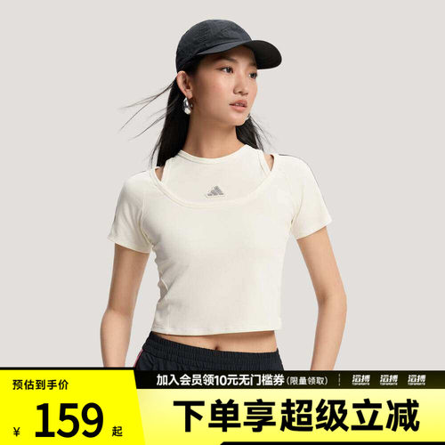 adidas阿迪达斯女子三条纹舞动系列休闲运动休闲短袖T恤KR7606