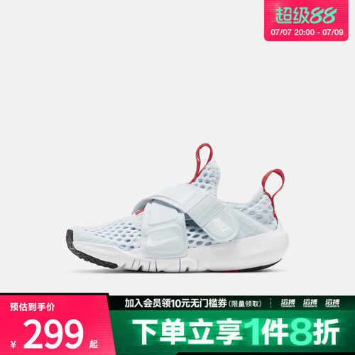 NIKE耐克小童鞋NIKE FLEX ADVANCE BR运动休闲鞋DV9107-411