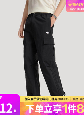 adidas阿迪达斯三叶草男子CARGO PANT运动休闲长裤LE7350