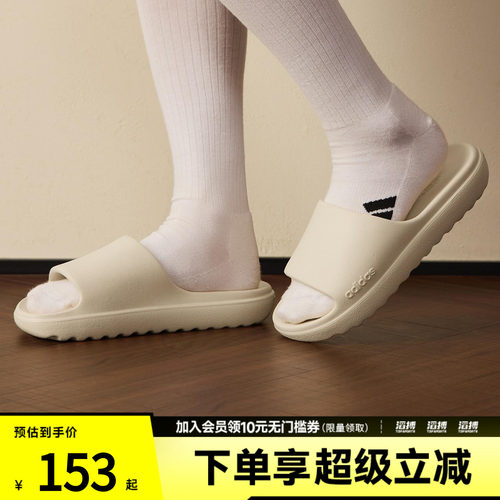 阿迪达斯男女休闲拖鞋JP9578