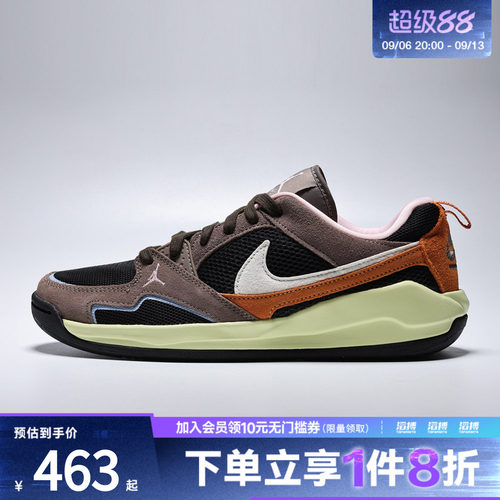 NIKE耐克男子JORDAN CMFT ERA运动休闲鞋IX5005-007