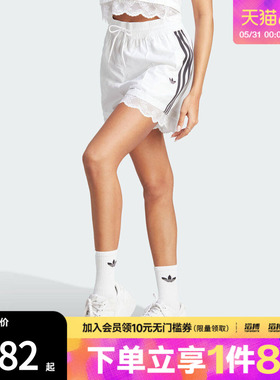 adidas阿迪达斯三叶草女子STRIPE SHORT蕾丝运动短裤IL2420