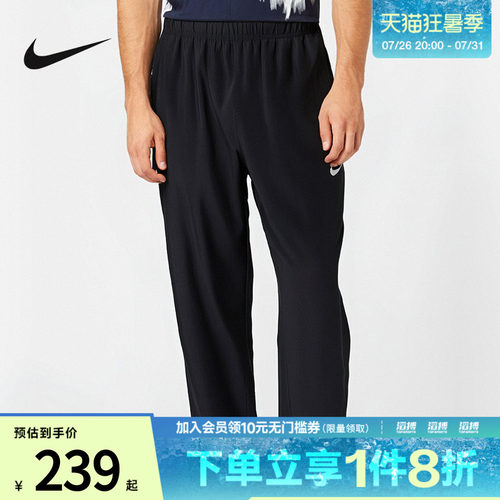 耐克男子运动休闲长裤FB7498-010