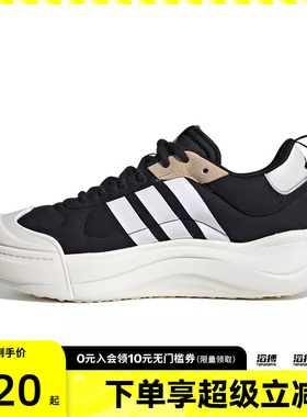 adidas阿迪达斯男女鞋MAXXCOURT SPWSPW FTW运动休闲鞋IH6058