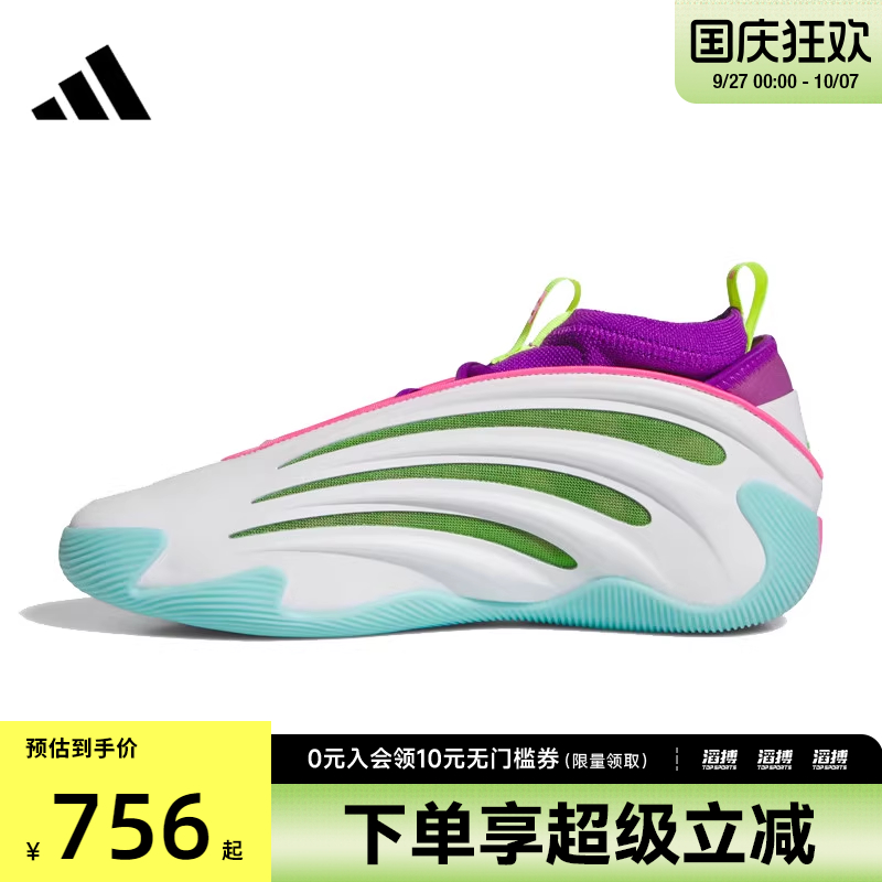 adidas阿迪达斯男女鞋HARDEN VOLUME 9运动训练篮球鞋JQ4003