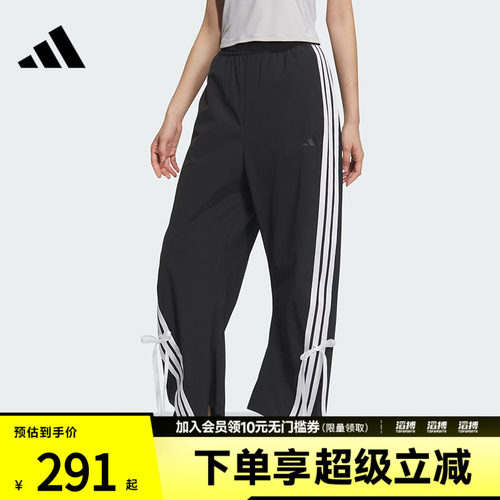 阿迪达斯女子休闲长裤JY7666