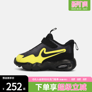 MAX NOVA NIKE耐克婴童鞋 FN4461 AIR 运动休闲鞋 009 NIKE