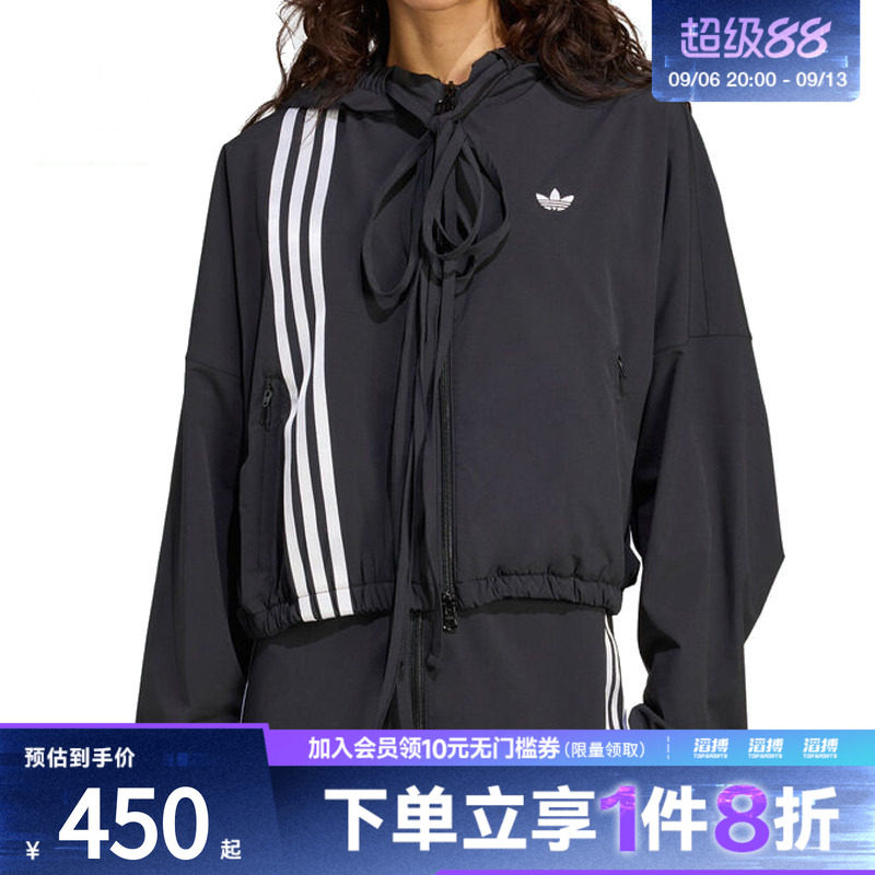 adidas阿迪达斯三叶草女子RIBBON TRA运动健身夹克外套JX2698